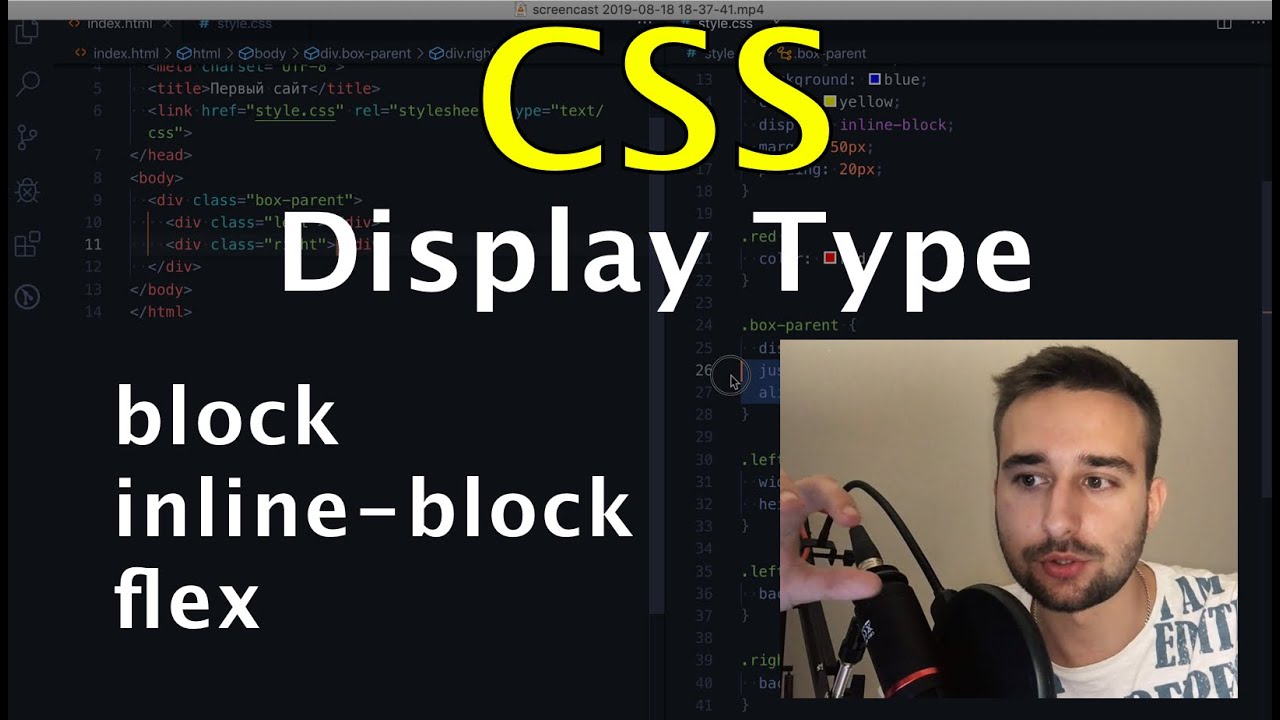 Inline flex. Display inline-Block Flex Block. Display Flex Block CSS. Display inline Flex. Свойство display inline-Flex.