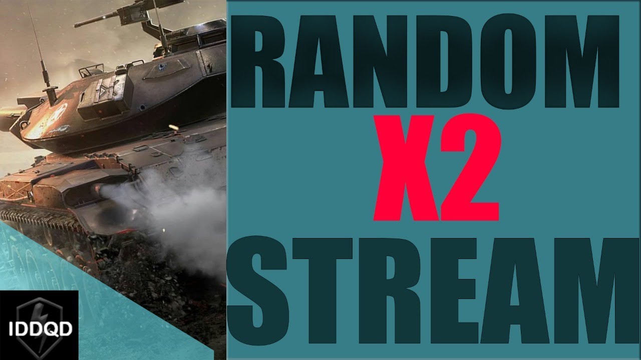 [ПАТЧ 5.9] Стрим без звука. Просто сбиваю звезды.