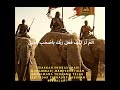 QS Al-Fīl | Pasukan Gajah Tumbang oleh Kuasa Allah #tadabburquran #ayatalquran #dakwahshorts #horse