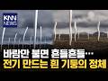지상 위에 단단히 고정된 정체불명의 하얀 기둥들.