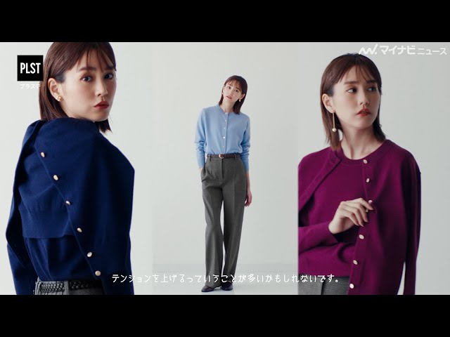 完売品　PLST プラステ　ツイード　ミドルジレ　ベージュ　桐谷美玲 完売品 PLST プラステ ツイード ミドルジレ ベージュ 桐谷美玲