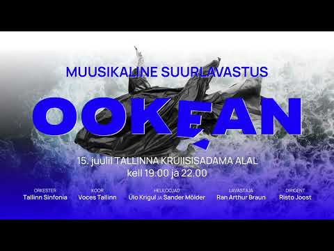 Video: Käivitamiseks Valmis