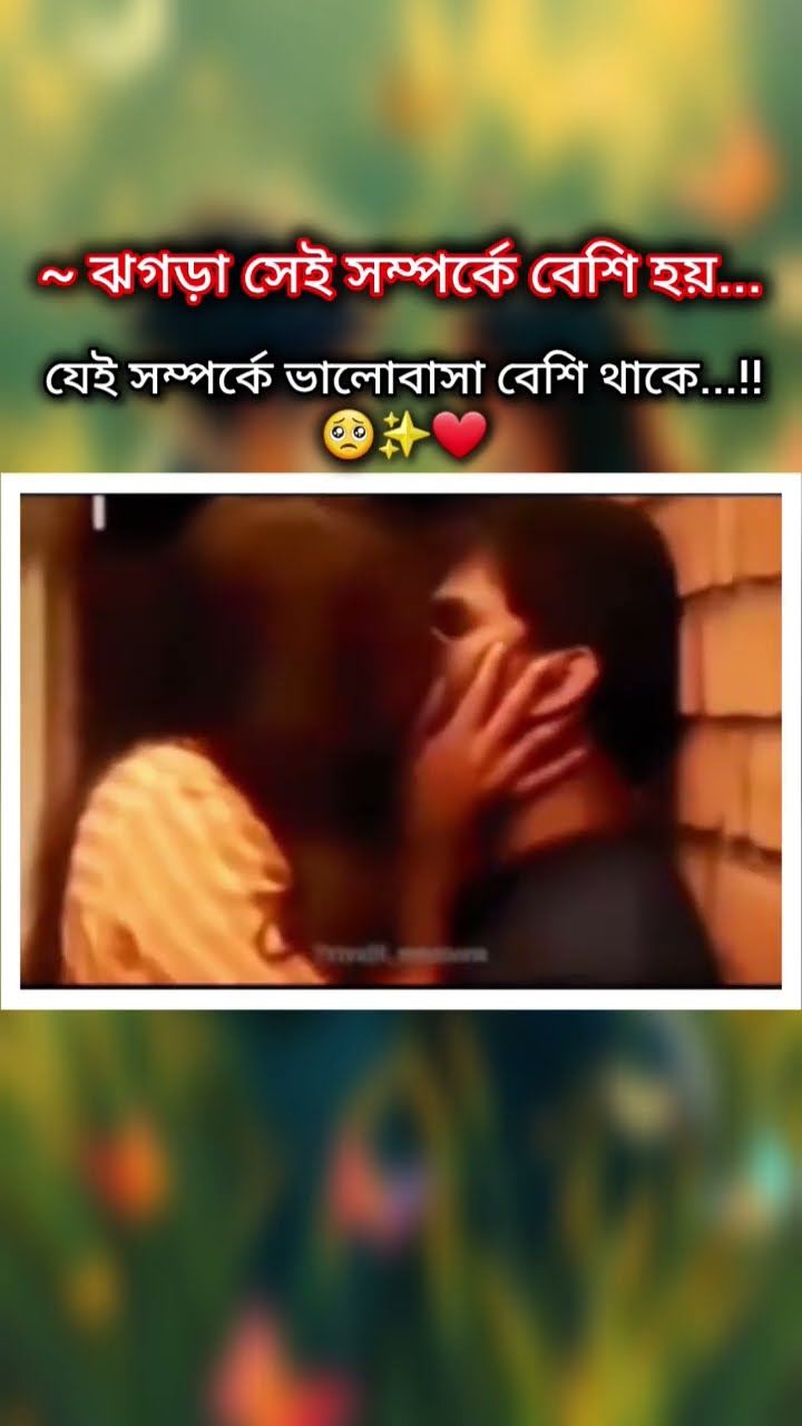 📲আমার প্রথম পোস্ট✨ - ShareChat