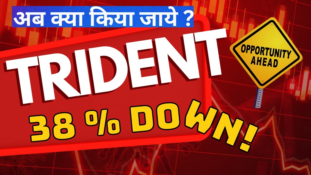 trident ltd share latest news today trident ltd share analysis