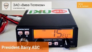 CB ������������ President Barry ASC