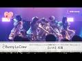 Bunny La Crew「恋雪」【LIVE映像】2026/1/26 Bunny La Crew全国駆け巡りツアー2025-2026 『Bunny pop!』Spotify O-WEST