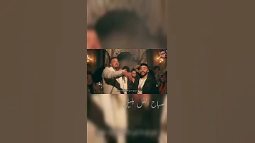كليب جديد لو طلبت مروان موسي احمد كامل 