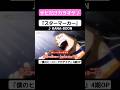 【On Vocal】歌詞付きMAD『スターマーカー』【ヒロアカ 4期 OP】#MAD #ニコカラ
