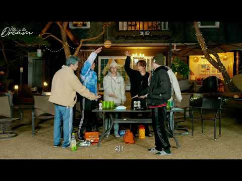[NCT DREAM] 난 데덴찌 아니고 엎어라 뒤집어라 였는데