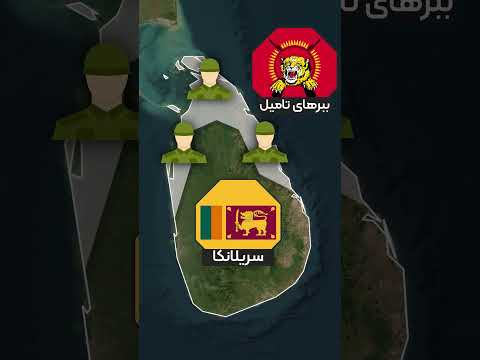 لیست سیاه دولت آمریکا