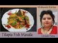 Tilapia Fish Masala | Tilapia Fish In Bengali Style | #Tilapia Fish With Cauliflower &amp; Potato Recipe