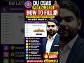 How to Fill DU CSAS Portal 2026 Step By Step Complete Process| DU CSAS 2026 Important Documents List