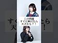 すぐに解けたら天才かも?!【IQテスト】 #替え歌 #shorts