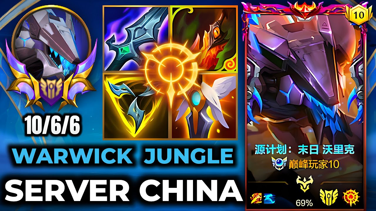 Warwick Wild Rift China - Build Runes Season 19 - Gameplay Project ...