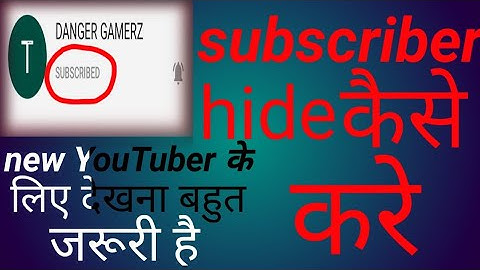 YouTube per subscriber Kaise hide Karen, subscribe hide Karne Ka Tarika, how to hide subscriber,