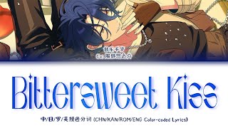 Bittersweet Kiss-Tsuzura Chitose【Enstar】CHN/JPN/ENG/ROM Color-Coded Lyrics