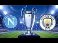 من اجمل الليالي دوري الابطال نابولي ضد مانشستر سيتي موسم 2012 وجنون عصام الشوالي