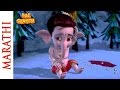 Bal Ganesh- Ganesh Curses The Moon - Marathi Kids Mythological Stories