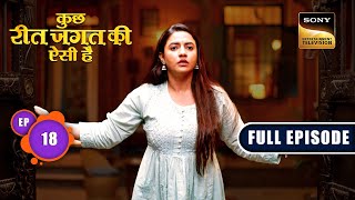 Naren Makes A Choice | Kuch Reet Jagat Ki Aisi Hai - Ep 18 | Full Episode | 13 March 2024