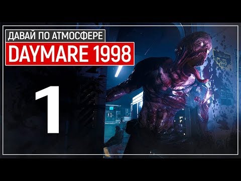 ЭТО RESIDENT EVIL 2 REMAKE, КОТОРЫЙ ПРИКРЫЛА CAPCOM | DAYMARE: 1998 #1