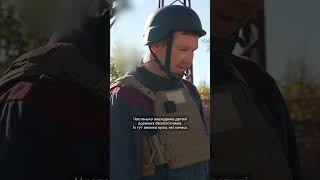 "Частенько знаходимо деталі ворожих безпілотників" #shorts #війна #сумщина #енергетика #обстріли