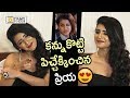 Press Meet: Priya Prakash Gets Naughty With Her Wink Move Again