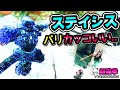 Destiny2 |ステイシスがゴリゴリカッコいい...スロモで分析楽しいな！(ΦωΦ) [超猫拳ゲームズ][SNP Games][デスティニー2]