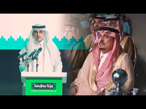 علي عبدالسلام يفتتح حفل وزارة التعليم باليوم الوطني