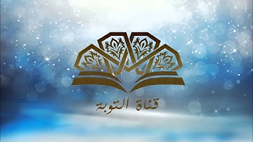 سورة نوح بصوت القارئ الشيخ هزاع البلوشي