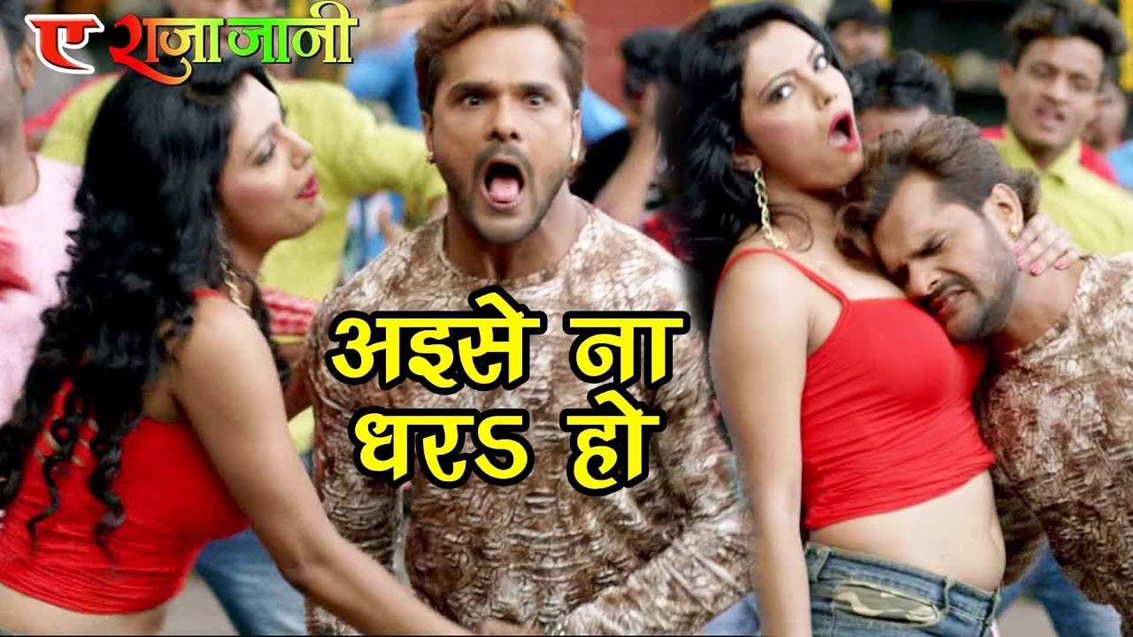 Khesari Lal Yadav   Ae Raja Jani     S    Bhojpuri Hit Song