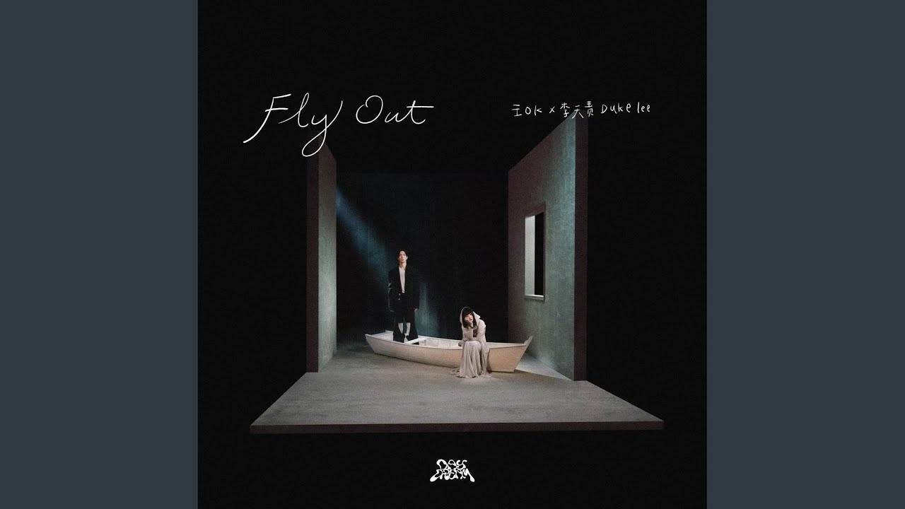 Fly Out - YouTube