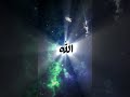 حبه فرض علينا لايزول الله اكسبلور دويتو الرحمن ترند تيك توك لايك اعتني