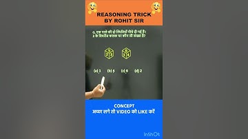 🔥DICE TRICKS | CUBE & DICE | REASONING BY ROHIT SIR | #shorts #ssc #radianmensa #radianlearning