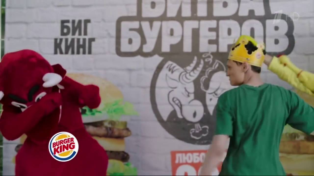 Реклама Бургер Кинг Битва бургеров - YouTube
