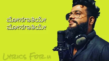 Mosagaathiye|| kannada Lyrical video||Arfaz ullala|| Nithin Shankarghatta