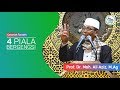 Ceramah tarawih  4 piala bergengsi prof dr moh ali aziz mag