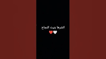 راحه نفسيه القران الكريم انهو يشفع لك يوم القيامه ❤🩷