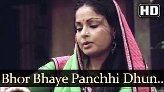 Lata Mangeshkar_Bhor Bhaye Panchhi (Aanchal; Rahul Dev Burman, Majrooh Sultanpuri) chords