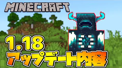 あしあとマイクラアップデート Mp3