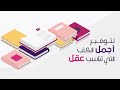 Motion graphic video