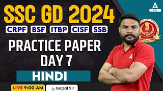 SSC GD 2024 | SSC GD Hindi Class By Gopal Sir | SSC GD Hindi Practice Set 7