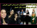 جولة للفنانة الزاهية الزهري ومجموعة من الفنانات الامازيغيات في كورنيش اكلو على الساعة الواحدة ليلا