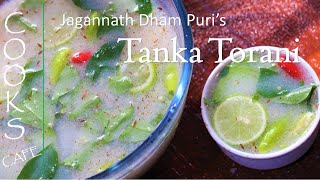 Jagannath Dham Puri Special TANKA TORANI RECIPE | Summer Drinks  #drinks #summerdrink  #jagannath
