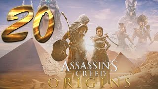 ASSASSIN'S CREED Origins - Parte #20 - Español [ PS4 Gameplay ] by GAMES CLUB 25 views 1 year ago 2 hours, 43 minutes