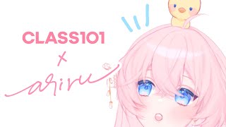 Dreamy and Soft! Making Your Own Pastel Anime Illustrations | CLASS101 x ARIRU Trailer screenshot 3