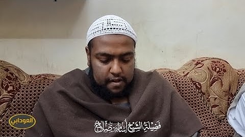 || ما تيسر من سورة غافر من الآية ٥٧ الى الآية ٦٥ || الشيخ أسامة صلاح حسن