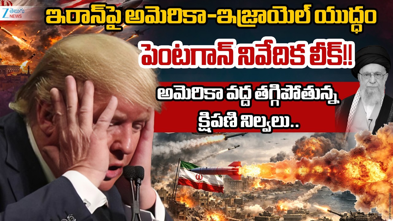 US-Israel-Iran War Live Updates: Pentagon Warns Of Low Missile Stock If Iran War Rages For 10 Days