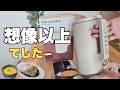 最近キッチンに増えたもの🌿豆乳・スープ・ガパオを作る日