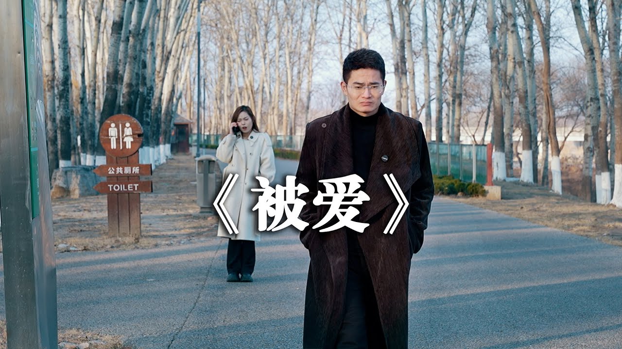 其实很简单，她不爱你