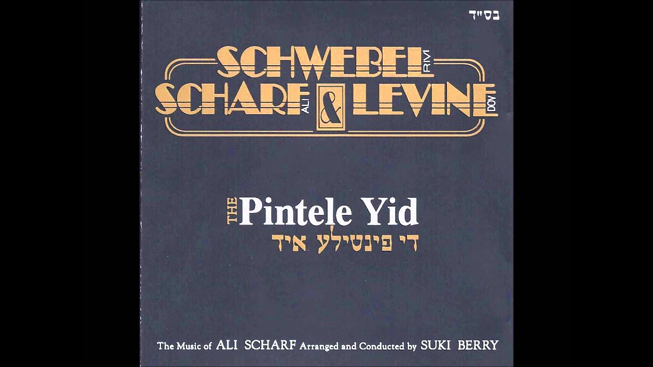 Watch Me and My Daughters Five - Schwebel Scharf & Levine on YouTube Watch Me and My Daughters Five - Schwebel Scharf & Levine on YouTube